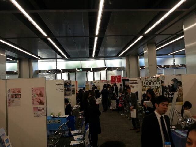 マイナビ就職EXPO　～合同企業説明会～