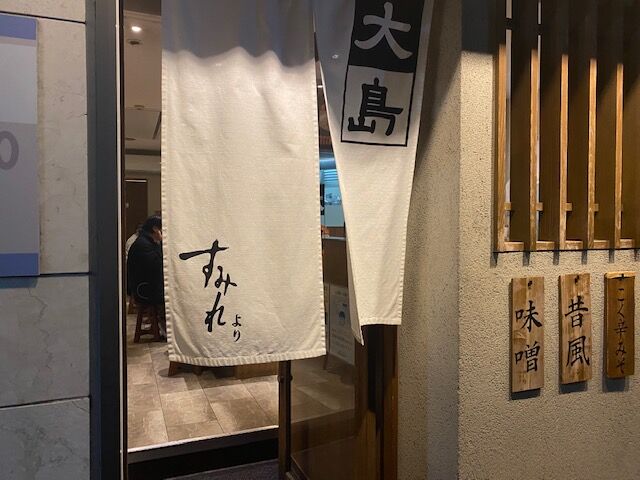 ☆船堀の行列ができるラーメン屋さん☆