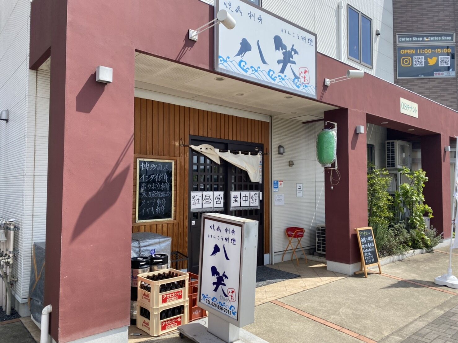 ☆つくば市研究学園の健康料理居酒屋☆