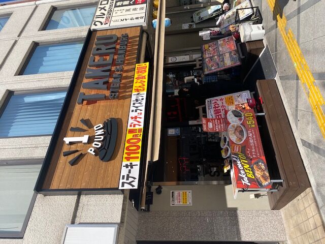 大人気のステーキ屋さんが新店舗オープンしました！