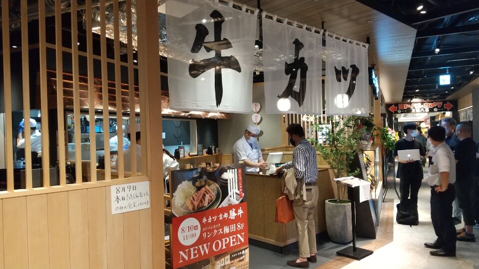 牛カツを堪能♪