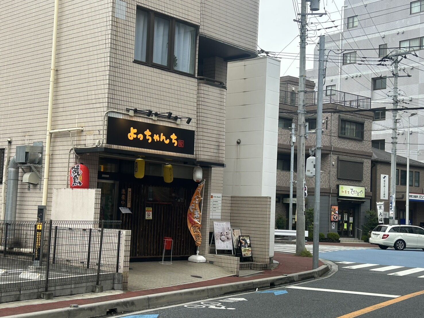 よっちゃんちさんへお伺いしました